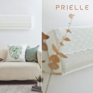 [쁘리엘르]레아 레이스 스판 벽걸이 에어컨커버