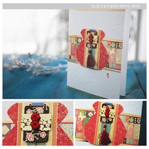 행복 복주머니 카드 FT218-1