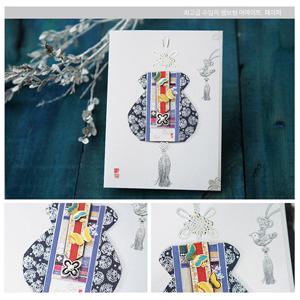 소망 복주머니 카드 FT218-2