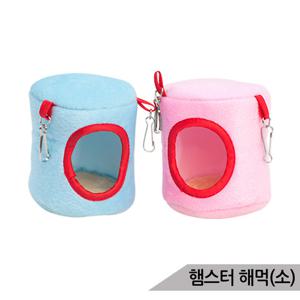 카르노 햄스터해먹 (소) 슈가글라이더 은신처 RJ211