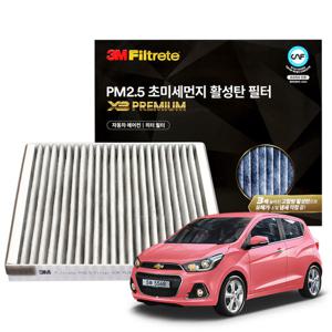 3M X3프리미엄 활성탄 에어컨필터 더넥스트스파크