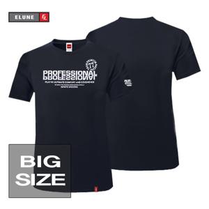 엘룬 프리미엄 그래픽 반팔티 ES03 3XL~5XL 빅사이즈 티셔츠