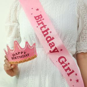 생일 어깨띠 미스코리아띠 축하띠 + 왕관 머리띠 생일파티용품