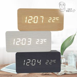 LED 와이드 우드 탁상시계 무소음 알람시계 인테리어