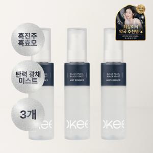 오키뷰티 [3개] 흑진주 흑효모 미스트 에센스 80ml [정가 114,000원]