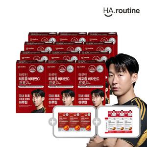 하루틴 리포좀 비타민C 프로 손흥민 패키지 12+ 3개월분(총 15개월분)+비타민C 스틱 3박스