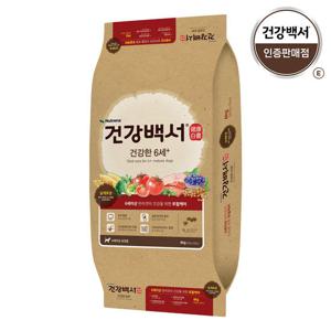 건강백서 건강한 6세 6kg