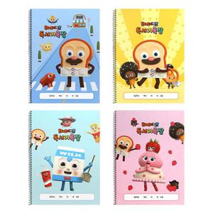 브레드이발소 독서기록장(12개)