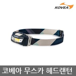 ET 코베아 무스카 헤드랜턴 KECY9LH-01