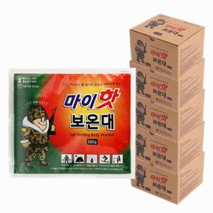 마이핫 보온대 대형 핫팩 5박스 (160g X 50개)