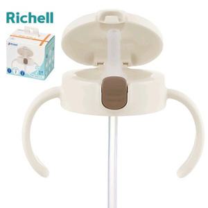 릿첼 TLI 스파우트컵 부품R (420135)