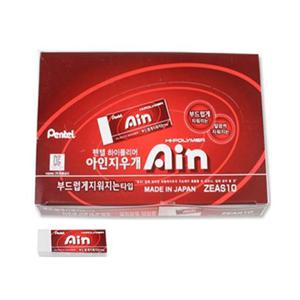 펜텔 1200아인지우개 소프트타입 1박스 30개입 정품 수입볼펜