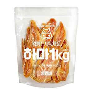 하마 치킨바 1kg 강아지 대용량 통사사미 영양 간식