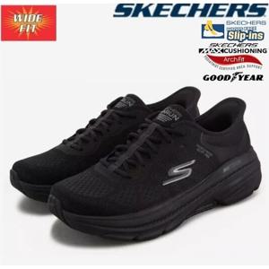 스케쳐스 남성 맥스쿠셔닝 아치핏 2.0 슬립인스 와이드핏 SP0MRCFY071-LP