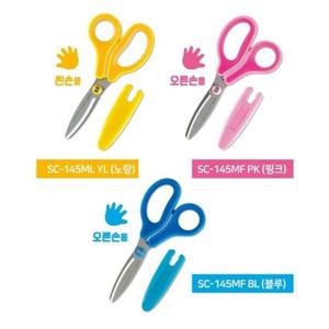 핏트컷 커브 주니어 가위 SC-145ML 왼손 노랑 칼 슬라이스 문구 사무 오피스 소형 자르기 커터기 학용 수업