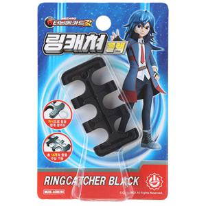 터닝메카드 갓 링캐쳐 블랙