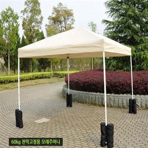 천막 파라솔 고정용 모래 주머니 천막고정 받침대 고정용주머니 파라솔고정 파라솔고정용 파라솔주머니