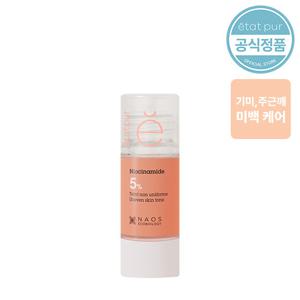 [에타퓨르] 나이아신아마이드 5% 15ml (기미, 주근깨, 미백 개선 앰플)