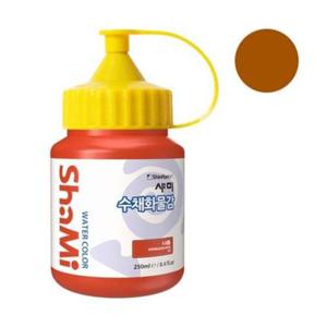신한 샤미 수채화물감 250ml 20 갈색/학생용 (1개)