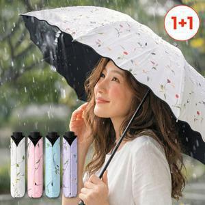 모니즈 [1 + 1] 블루밍 햇빛차단 3단 암막우산 양산겸용(+전용파우치) 컬러 4종