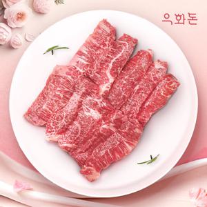 [우화돈][냉장]1++(No8,9) 암소한우 업진살 200g