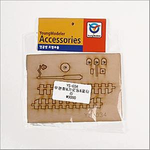 DIY 나무 모형 조립 키트 우편함&가로등&울타리 소품 YS034