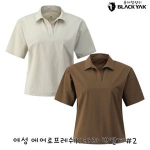 블랙야크 여성 여름 초냉감티셔츠 여성 에어로프레쉬K 카라 반팔티 1BYKTMV507