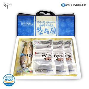 [한림수협] 한수위 제주바당 혼합세트 5호+부직포가방