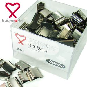 바이하츠 점보실버날크립 대/클립/크립/날클립/실버클립/칼라크