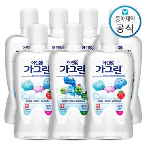 가그린 어린이 가글 3가지맛 380ml 7개 구강청결제