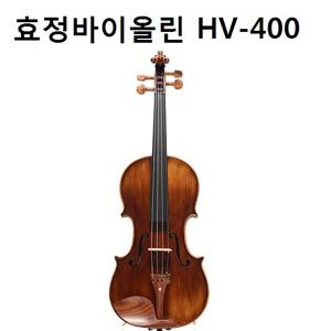 효정 바이올린 HV-400+케이스+도미넌트현+어깨받침+활+송진+융
