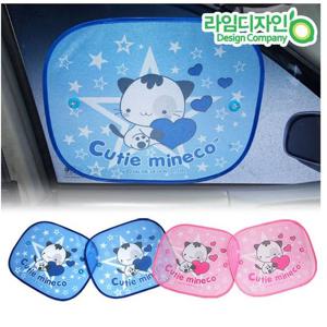 미네코 러블리 햇빛가리개 2P (옆창2P)