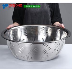 키친아트 스테인레스 타공다라이 58CM