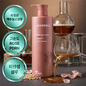 마이녹셀 [단하루/쿠폰적용가 9,900원]현대약품 독일산 맥주효모 로즈PDRN 탈모샴푸 1,000ML (정가 50,000원)