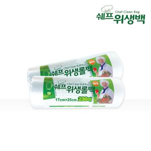 쉐프 위생롤백 실속형(17x25cm) 230매/비닐/일회용롤백