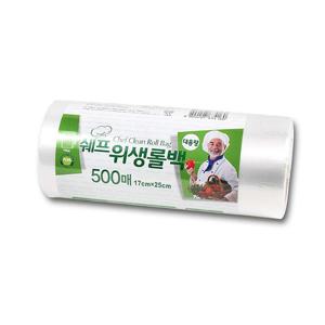 쉐프 위생롤백 대용량 500매 (미니 17x25cm)/일회용비닐/업소용
