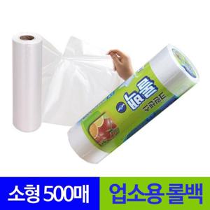 크린센스 업소용 롤백 500매 소형 25x35 cm 롤백 뜯어쓰는롤백 비닐봉지 뜯어쓰는봉지 롤비닐봉지