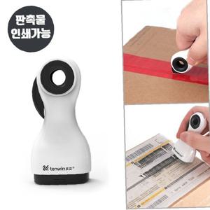 송장지우개 개인정보 보호 송장 칼 스탬프 M10559