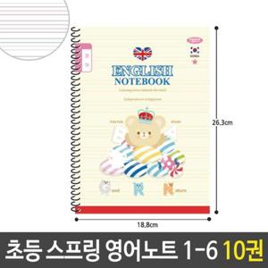스터디플래너 (여)펜피아 스프링초등노트 10권 1000w.1-6영어