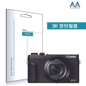 ALLDA 캐논 파워샷 G5X Mark2 전용 방탄필름