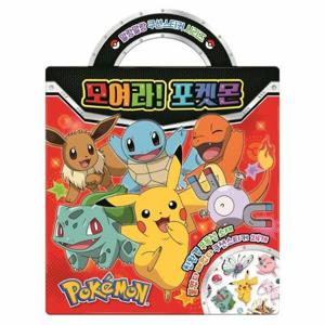 포켓몬스터 모여라  포켓몬 쿠션스티커 - 말랑말랑 쿠션스티커 시리즈
