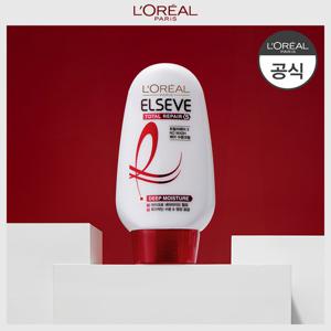 [로레알] 토탈리페어5 헤어수분크림 110g