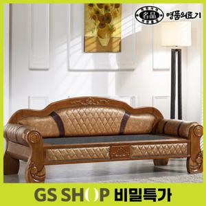 [GS비밀] [명품의료기] 312NSF 게르마늄 온열 돌소파