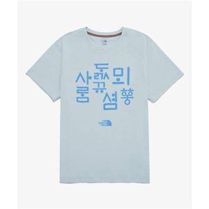 노스페이스 NT7UR54G TNF 한글 반팔 라운드티 6 257145