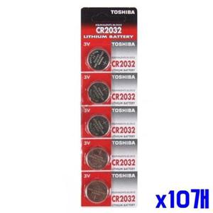 배터리 건전지 도시바 CR2032 5알 x10개 무수은건전지