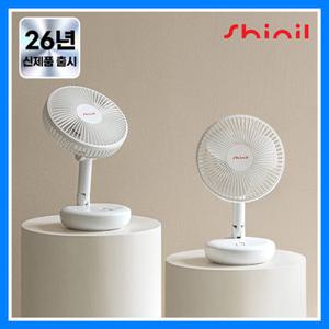 [26년형] 신일 BLDC 폴딩팬 벽걸이 접이식 저소음 자동회전 탁상용 무선 선풍기 SIF-D07AO