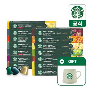 스타벅스 캡슐커피 (10캡슐) x5박스 3+2 골라담기 by 네스프레소(+ 프리로스트 그린 머그 350ml 증정)