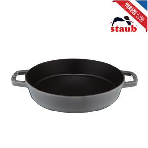 [스타우브]더블 핸들 무쇠 주물 프라이팬 20cm 그레이 (ST2232018)