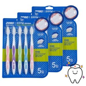 애경산업 2080 오리지날 미세모 칫솔 15개