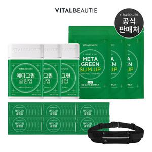 [3세대 리뉴얼] 바이탈뷰티 메타그린 슬림업 300일실속세트(본품90일+리필180일+판촉30일분)+러닝 벨트 추가 증정